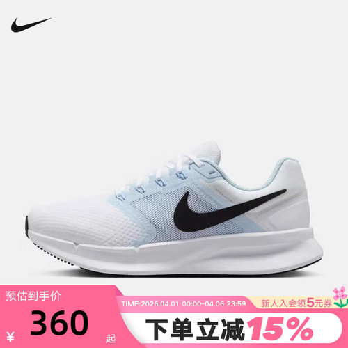 Nike耐克女鞋夏季新款RUN SWIFT 3白蓝网面运动跑步鞋DR2698-106