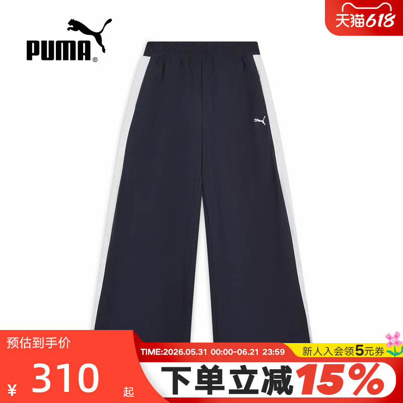 PUMA彪马长裤夏女子防风拒水撞色蕾丝拼接运动T7阔腿裤 638467-16