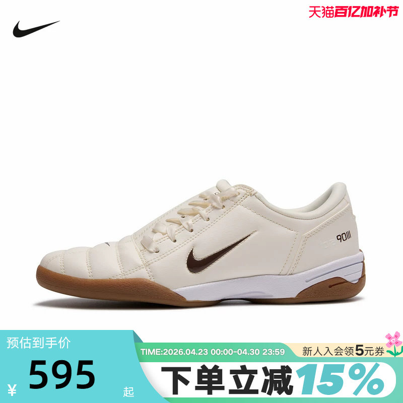 NIKE耐克女鞋T90复古足球风薄底鞋轻便运动训练休闲鞋IO2387-101