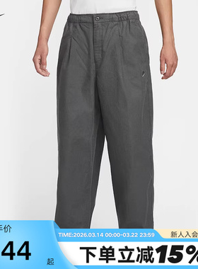 NIKE耐克男子宽松加厚灯笼裤春季新款厚实刺绣运动长裤HV1424-068