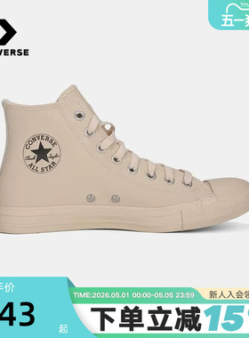 Converse匡威新品冬ALL STAR男女同款运动鞋休闲板鞋 A17636C