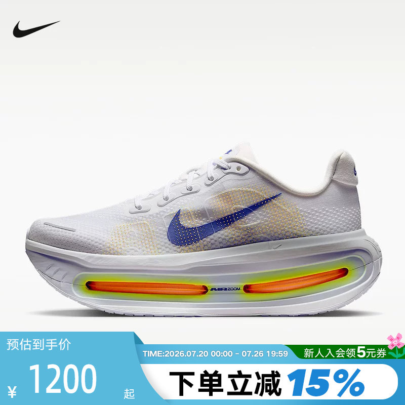 NIKE耐克迈柔男鞋VOMERO PREMIUM气垫鞋厚底专业跑步鞋HQ2050-101