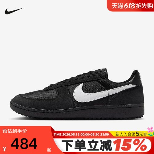 Nike耐克男鞋FIELD GENERAL德训鞋低帮薄底运动鞋板鞋HF3165-001