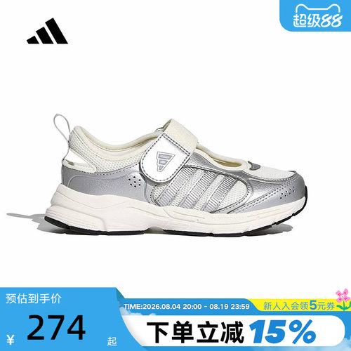adidas阿迪达斯男女大童玛丽珍鞋26秋千禧风魔术贴运动鞋 KH5973