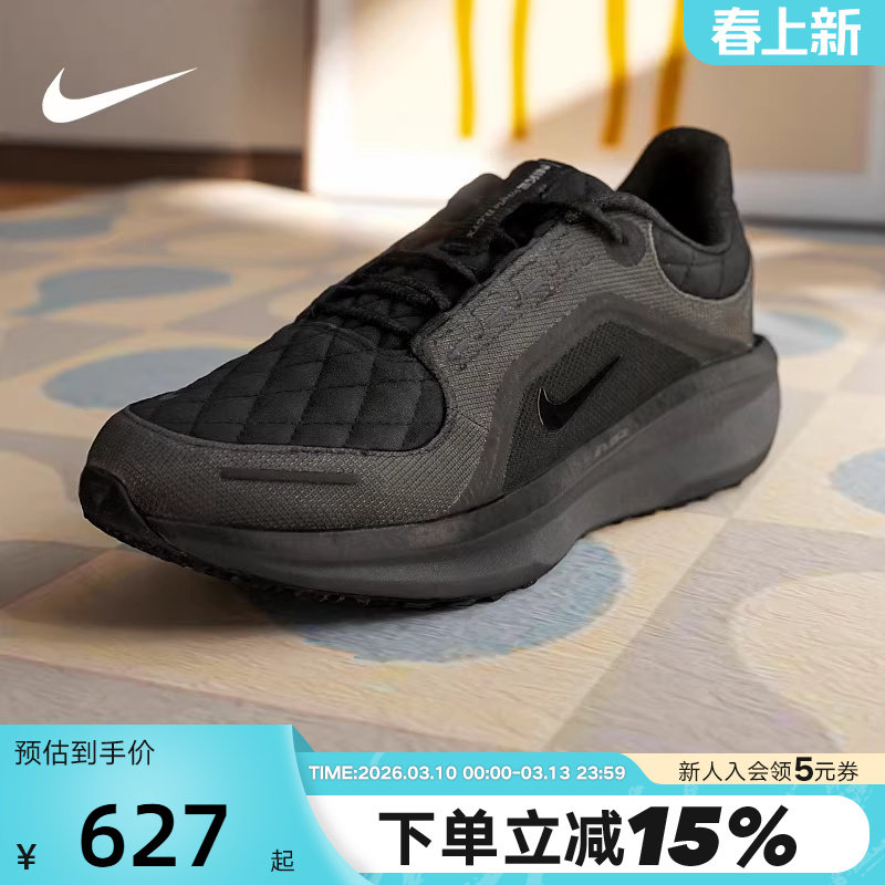 nike耐克男鞋黑色Winflo 11 GTX防泼水运动鞋女跑步鞋FQ1358-001