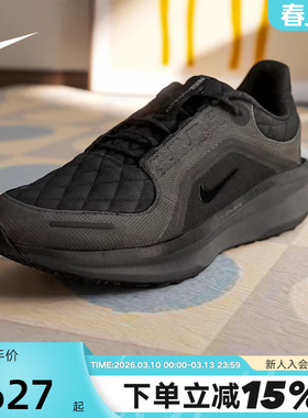 nike耐克男鞋黑色Winflo 11 GTX防泼水运动鞋女跑步鞋FQ1358-001