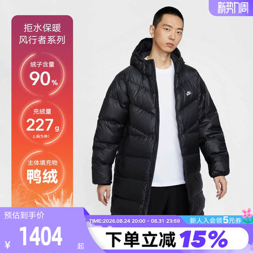 运动羽绒服