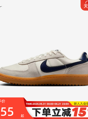 Nike耐克女鞋秋季大童Field General薄底运动鞋德训鞋IF0465-100