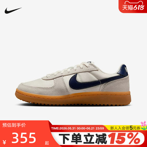 Nike耐克女鞋秋季大童Field General薄底运动鞋德训鞋IF0465-100