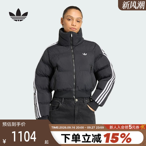 adidas阿迪达斯三叶草高领棉衣面包服冬装保暖女短款棉服 KT4231