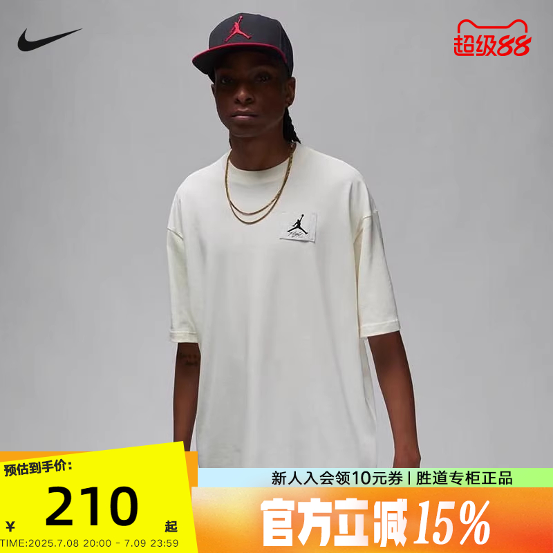 男JORDAN短袖耐克DZ7314-133