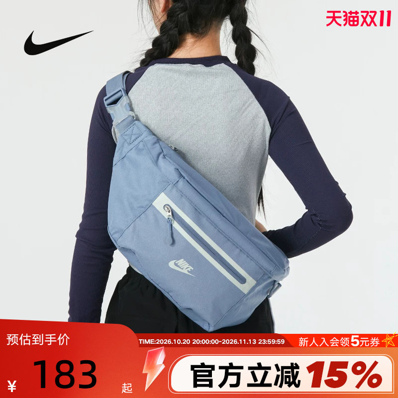 Nike耐克腰包男女包春季新款拉链口袋单肩背包胸包DN2556-493