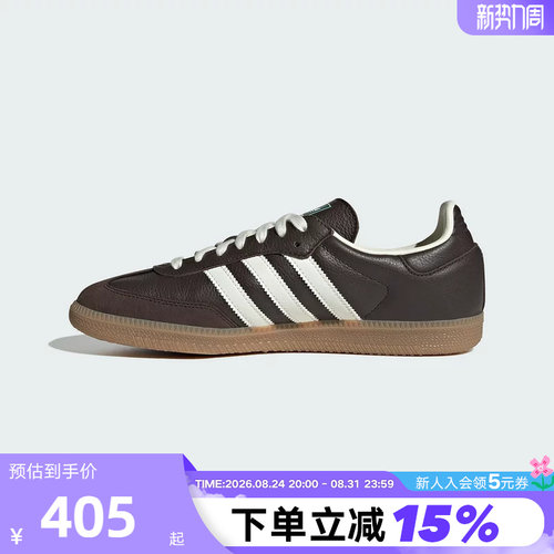 【大码】adidas阿迪达斯三叶草T头鞋秋经典德训鞋板鞋JR0891