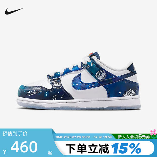 耐克男女童鞋DUNK X LEGO乐高联名运动鞋低帮休闲板鞋IM1447-100
