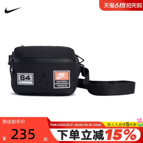 JORDAN耐克收纳腰包夏季新款拉链口袋网眼舒适耐用小包IW1538-010