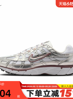 Nike耐克女鞋P-6000老爹鞋银白色网面运动鞋缓震跑步鞋BV1021-110