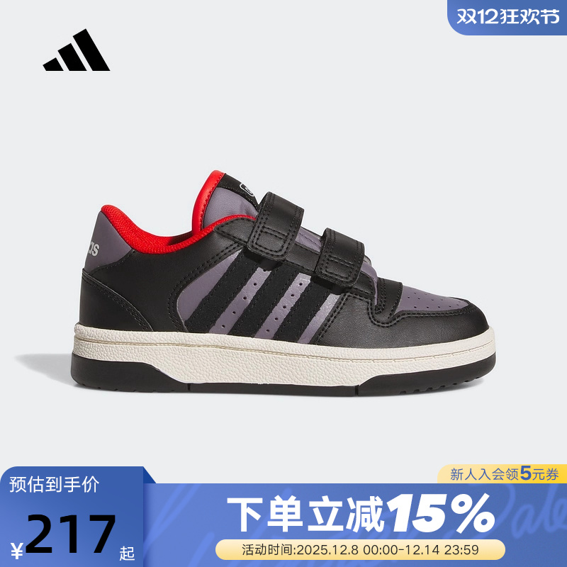 adidas阿迪达斯男小童板鞋运动秋BREAK START魔术贴篮球鞋 JQ0097