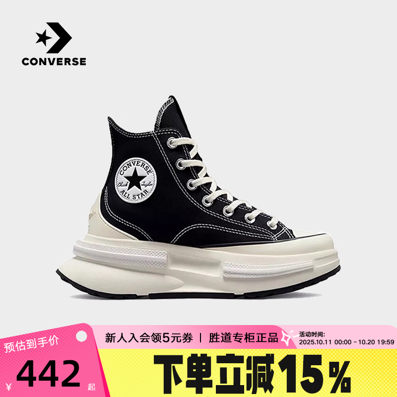 匡威男女复古帆布鞋运动
