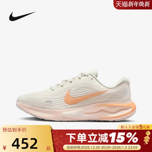 秋新款 FJ7765 Journey 跑步鞋 116 Run缓震运动训练鞋 Nike耐克女鞋