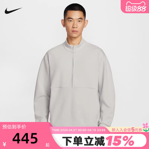 Nike耐克24.7 男子速干运动上衣春新款纯色半拉链卫衣HQ6954-097