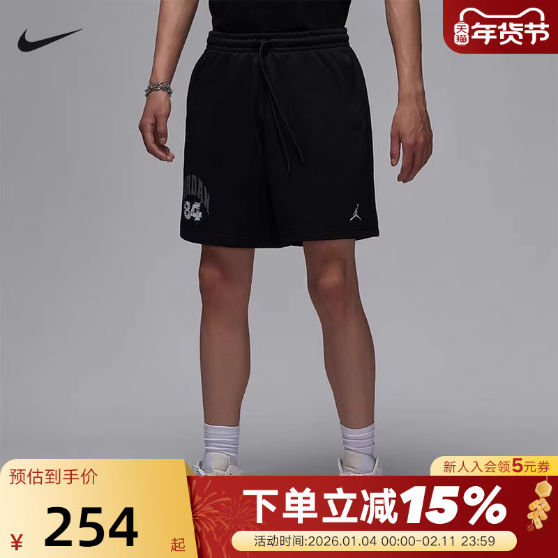 Nike耐克短裤男夏新款Jordan印花宽松运动裤透气五分裤HV
