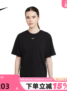 NIKE耐克短袖女子运动T恤夏新款休闲宽松透气黑色半袖DD1238-010
