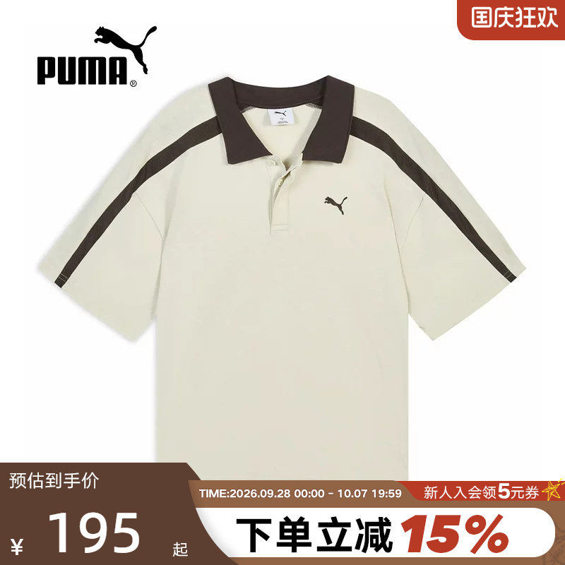 PUMA彪马半袖夏季男款经典棉质T7美式复古短袖T恤POLO衫638458-87图片