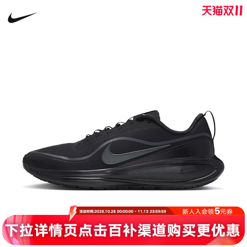 NIKE耐克男鞋黑色Revolution 8 Utility缓震拒水跑步鞋IR0890-001