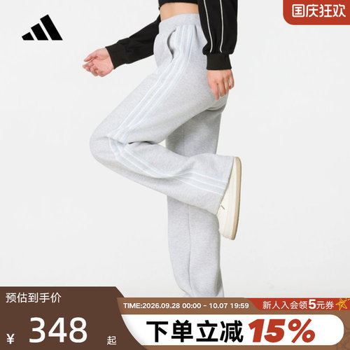 adidas阿迪达斯双色蕾丝三条纹居家舒适运动裤秋女针织长裤KZ1565