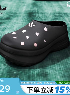阿迪达斯三叶草厨师鞋迪士尼联名ADIFOM STAN凉拖鞋穆勒鞋 KH5901