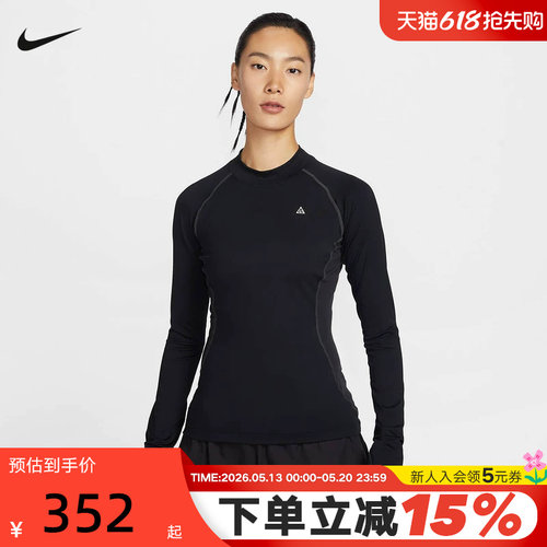 耐克NIKE ACG女子户外修身运动上衣春新款透气速干长袖IO0231-010