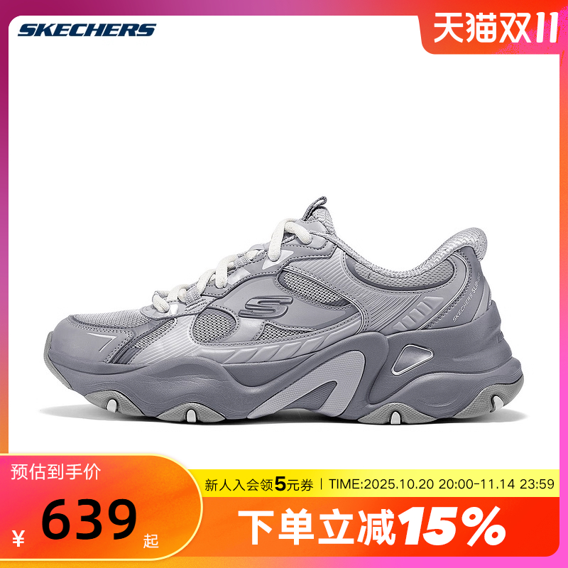 Skechers斯凯奇新闪穿男5.0网面增高轻便休闲熊猫鞋 232497/GYSL