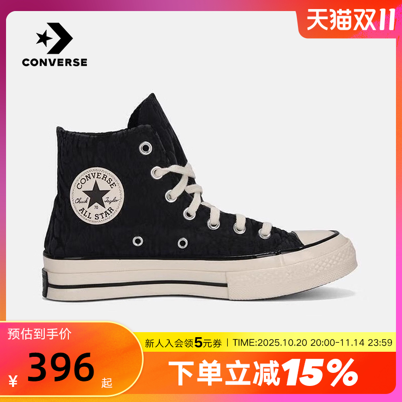 Converse匡威25秋冬新品男女Chuck Taylor运动休闲帆布鞋 A15159C