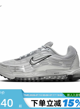 【大码】NIKE耐克男鞋AIR MAX TL 2.5银灰色复古跑步鞋HM8818-001