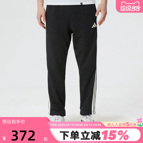 adidas阿迪达斯三条纹直筒运动裤2026春男休闲跑步针织长裤KR2524
