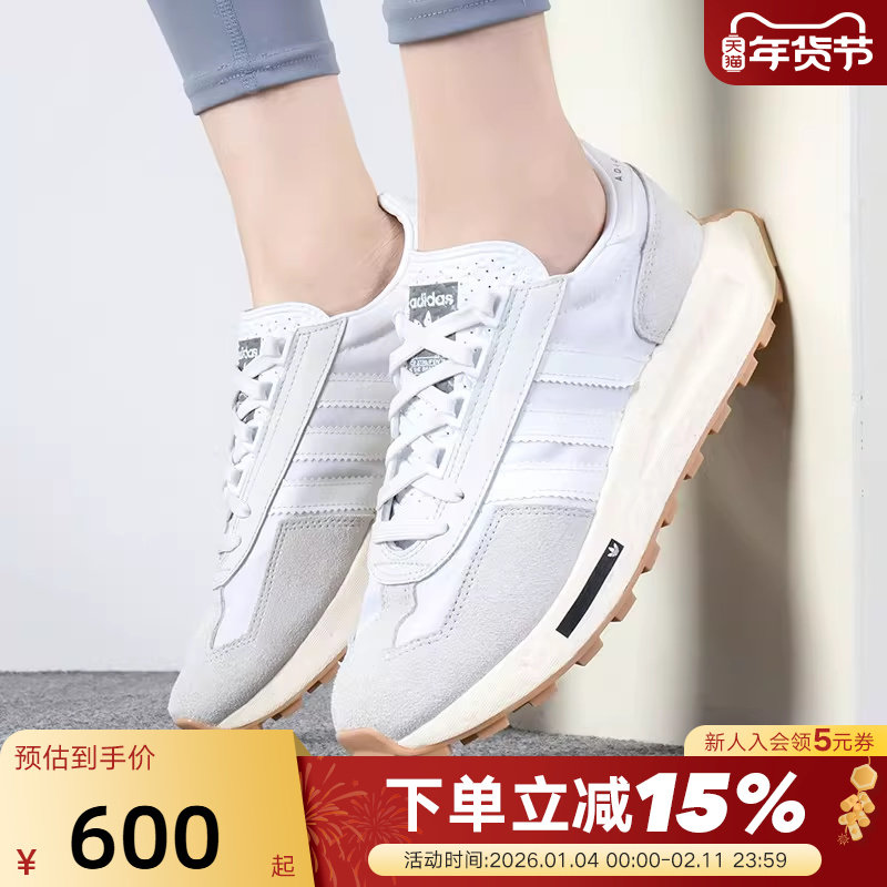 阿迪达斯三叶草男鞋女鞋RETROPY E5复古老爹鞋休闲鞋运动鞋H03075,运动鞋new,跑步鞋,淘宝优惠券,粉丝福利购,淘宝优惠卷