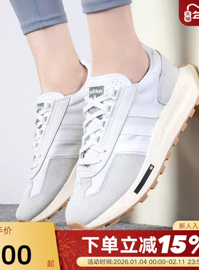 阿迪达斯三叶草男鞋女鞋RETROPY E5复古老爹鞋休闲鞋运动鞋H03075