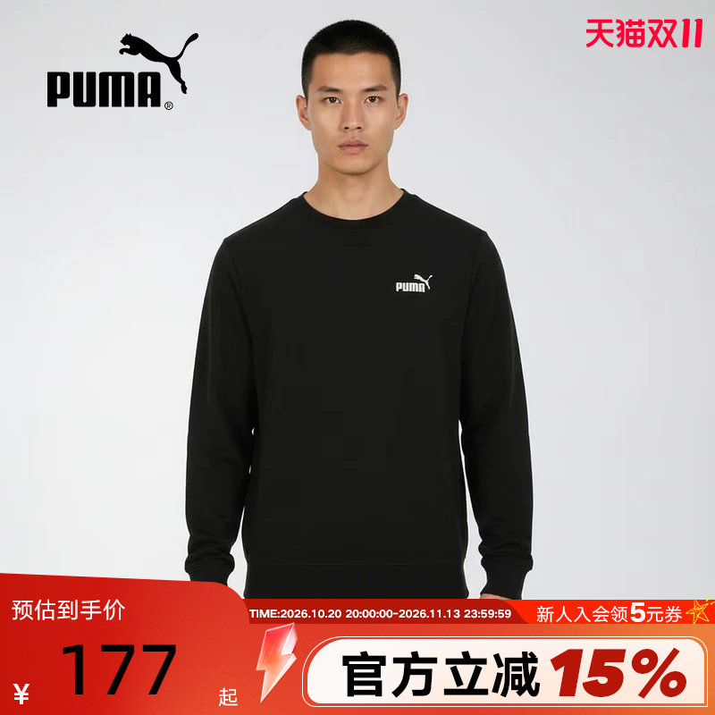 PUMA彪马运动休闲印花圆领套头衫2026春男黑色针织卫衣 695454-01