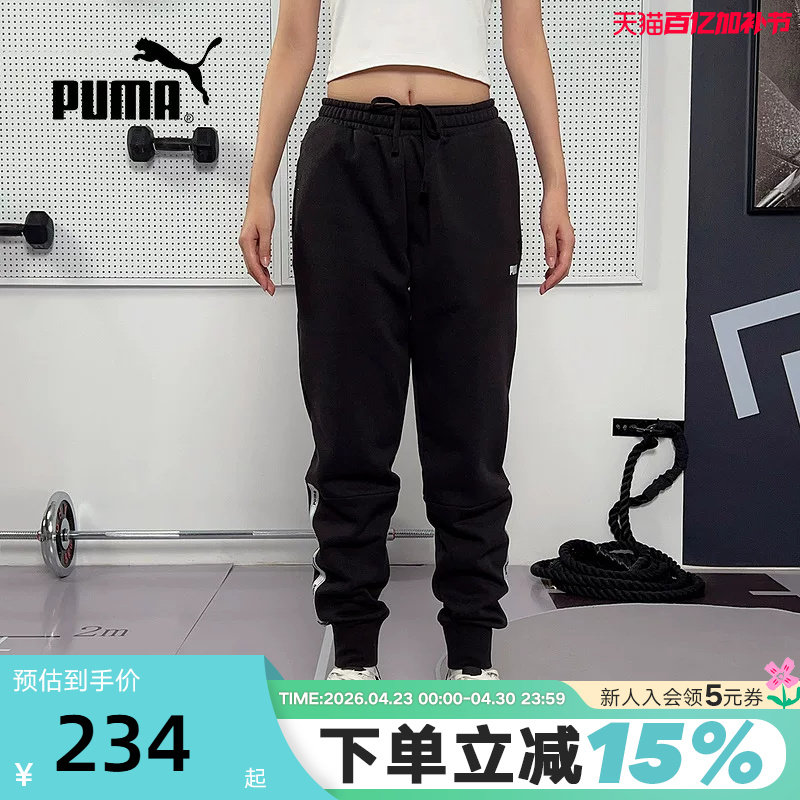 PUMA彪马足球风运动裤冬男修身加绒卫裤针织长裤 693004-01