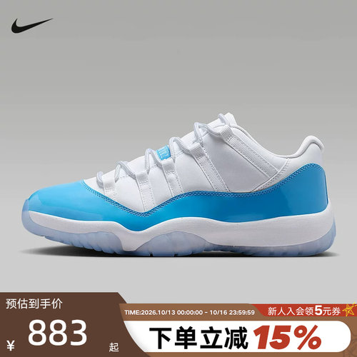 Nike耐克复古休闲篮球鞋男款白蓝