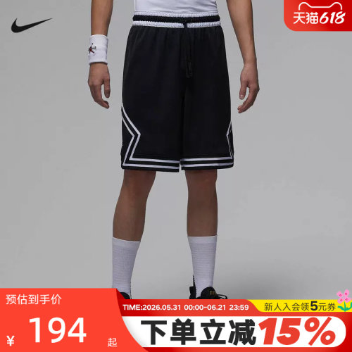 JORDAN耐克男短裤夏季网眼速干透气宽松篮球运动五分裤IF5833-011