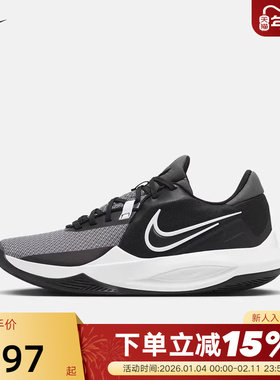 耐克男鞋NIKE PRECISION VI 精密6黑白 耐磨实战篮球鞋DD9535-003