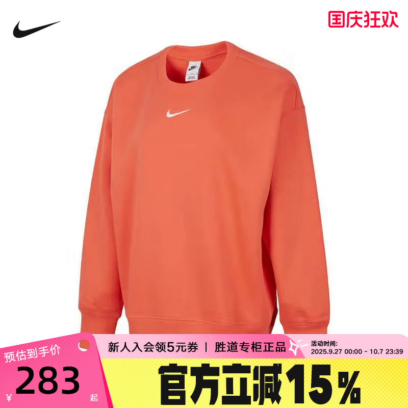 运动卫衣