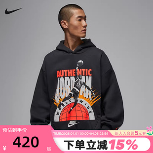 IF1844 045 图案印花抓绒宽松连帽套头衫 Jordan耐克男卫衣26春新款