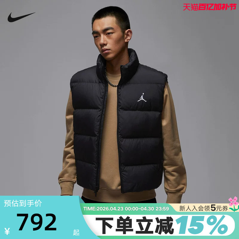 JORDAN耐克男子羽绒服马甲冬新款运动休闲保暖立领外套IF4262-010