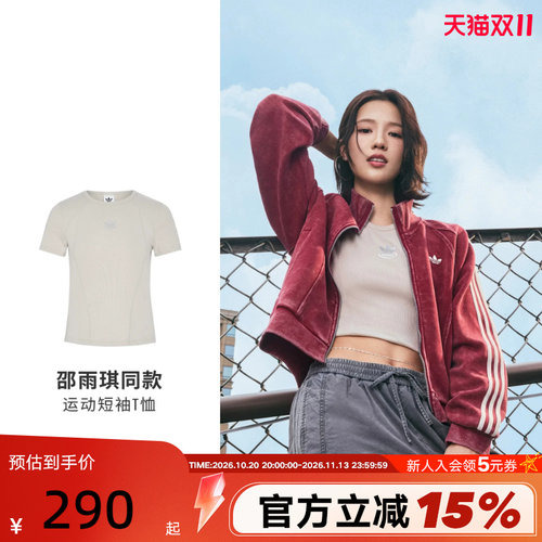 adidas阿迪达斯三叶草上衣女秋STREET W T-SHIRT SS短袖T恤KX3046