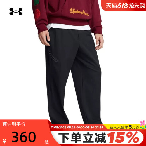 运动长裤