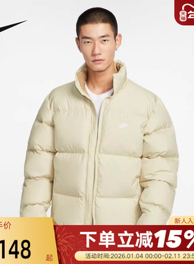 NIKE耐克羽绒服男秋冬新款拒水夹克立领外套保暖面包服IB2976-229