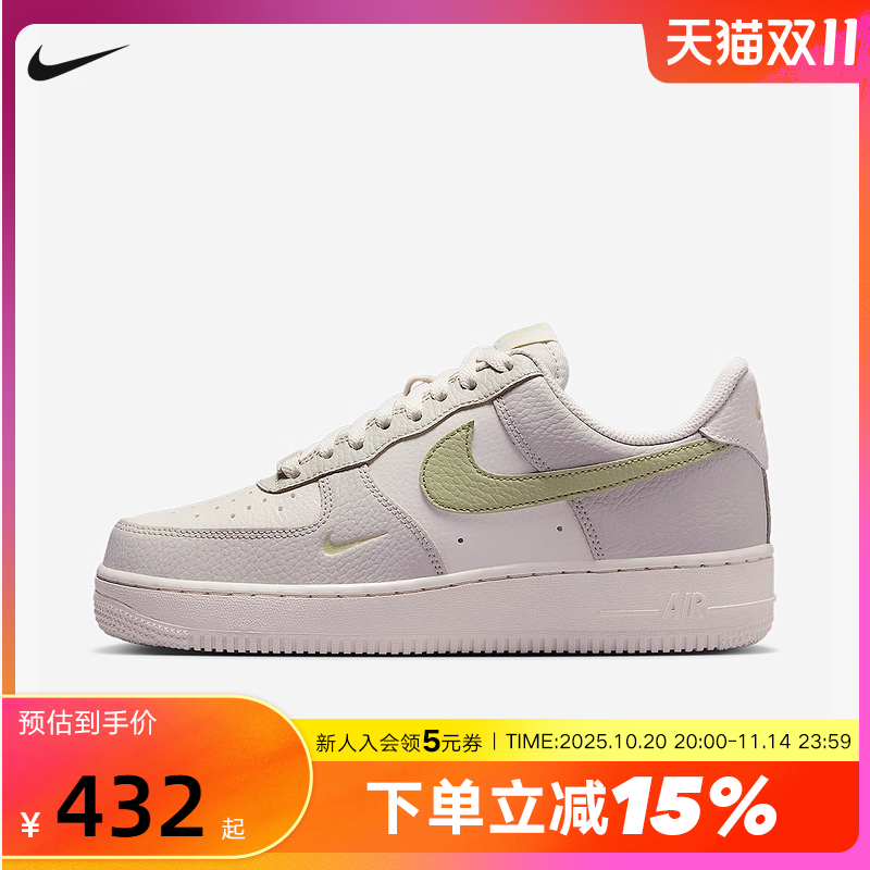 Nike耐克女鞋空军一号运动鞋Air Force 1白绿低帮板鞋IB3881-001