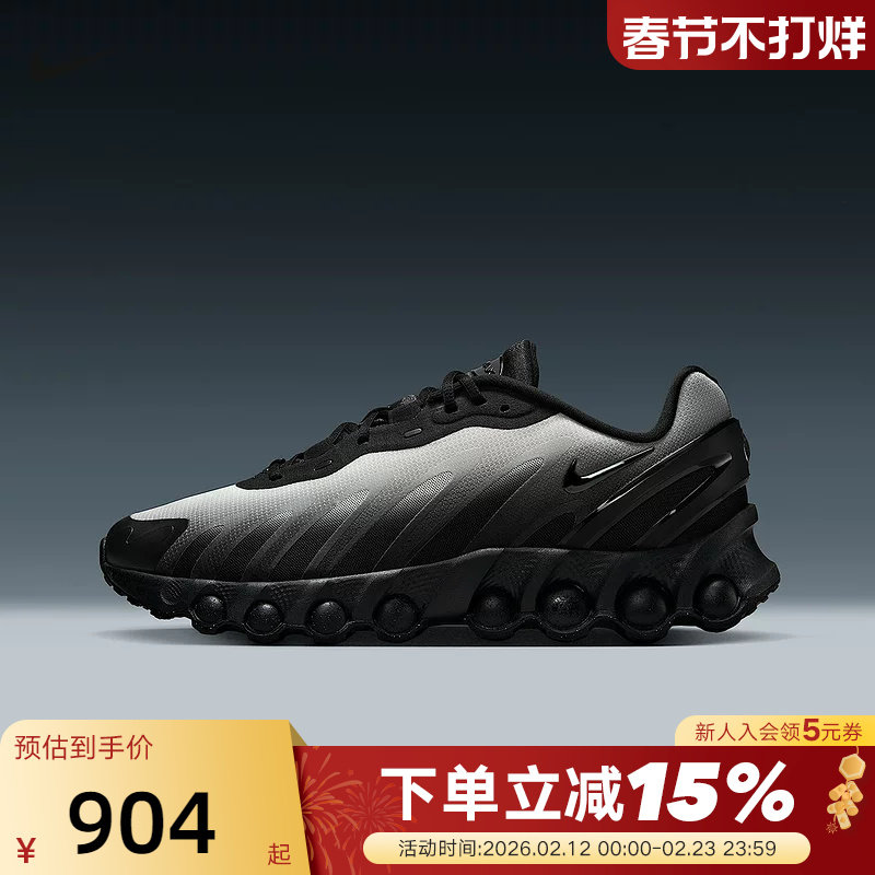 NIKE耐克男鞋夏季AIR MAX DN8气垫鞋黑色运动鞋跑步鞋